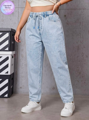 Джинсы #23323091