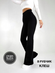 Леггинсы