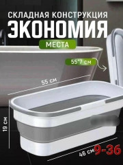 Ведро