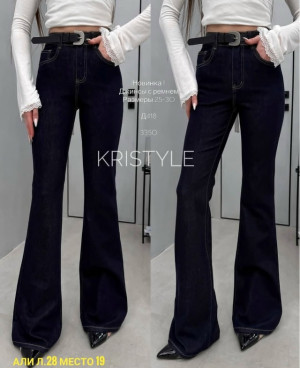 Джинсы #23323712
