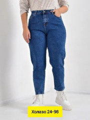 Джинсы