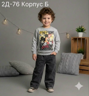 Кофта #23324752