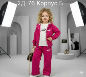 Артикул #23324869