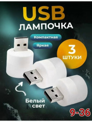 Светильник