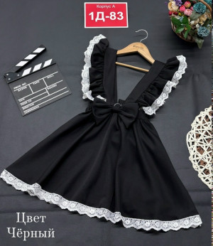 Сарафан #23329406