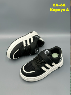 Кроссовки #23330388