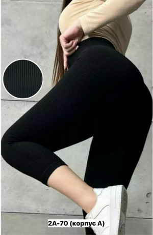 Артикул #23330789