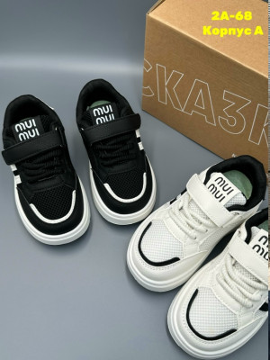 Артикул #23331385