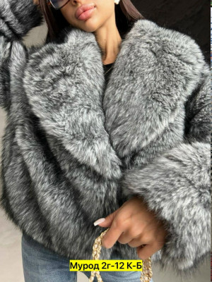 Шуба #23331821