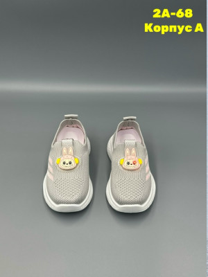 Артикул 23332050