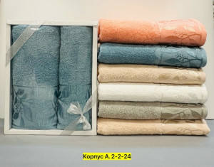 Артикул #23332087