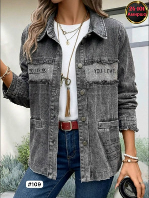 Джинсовка #23332792