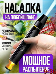Артикул