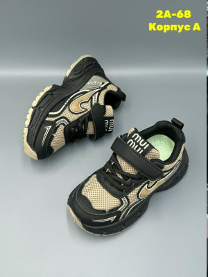 Артикул #23333933