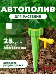 Артикул