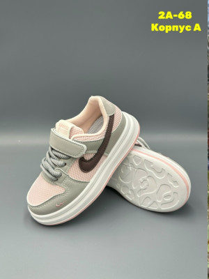 Артикул #23334680