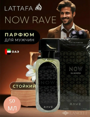 Духи #23335774