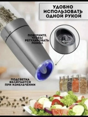 Мельница