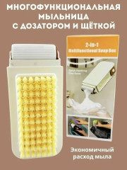 Мельница