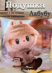 Подушка