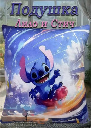 Подушка
