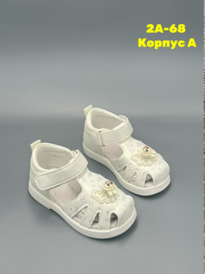 Сандалии #23336809