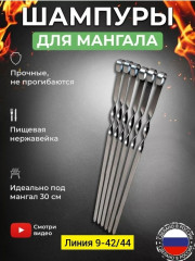 Артикул