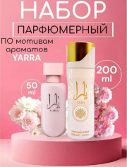 Духи