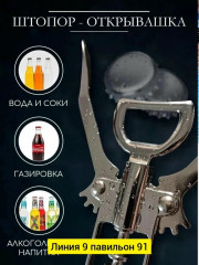 Форма