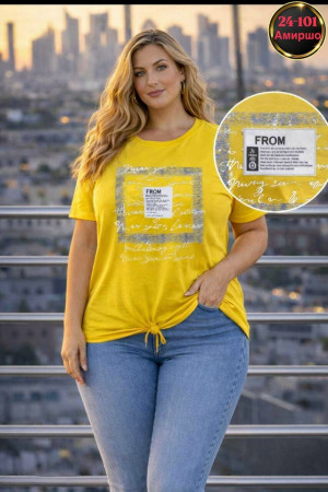 Артикул #23338403