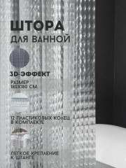 Артикул