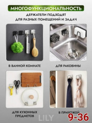 Держатель