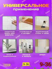 Артикул