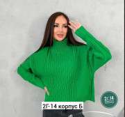 Кофта