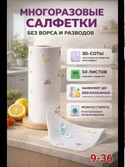 Артикул