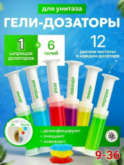Гель