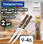 Ножи