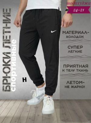 Штаны 23343073