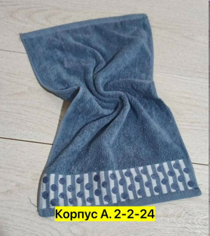 Полотенце #23344204