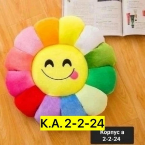 Артикул #23344934