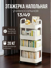 Артикул