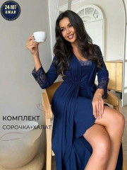 Комплект