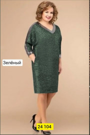 Платье