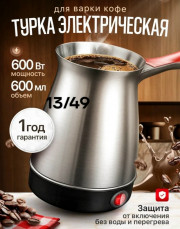 Турка