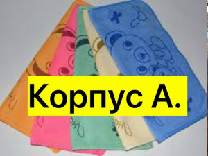 Полотенце #23346413