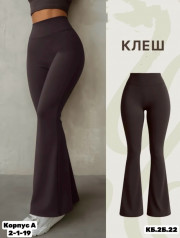 Леггинсы