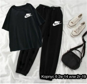 Спортивный костюм
