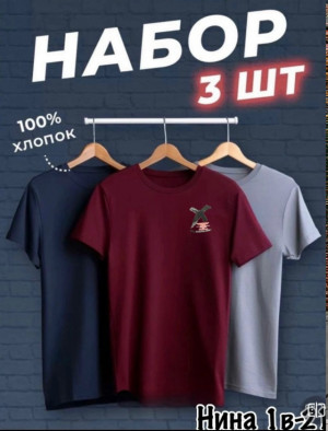 Футболка #23352872