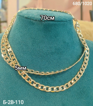 Артикул #23353636
