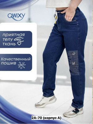 Джинсы #23353852